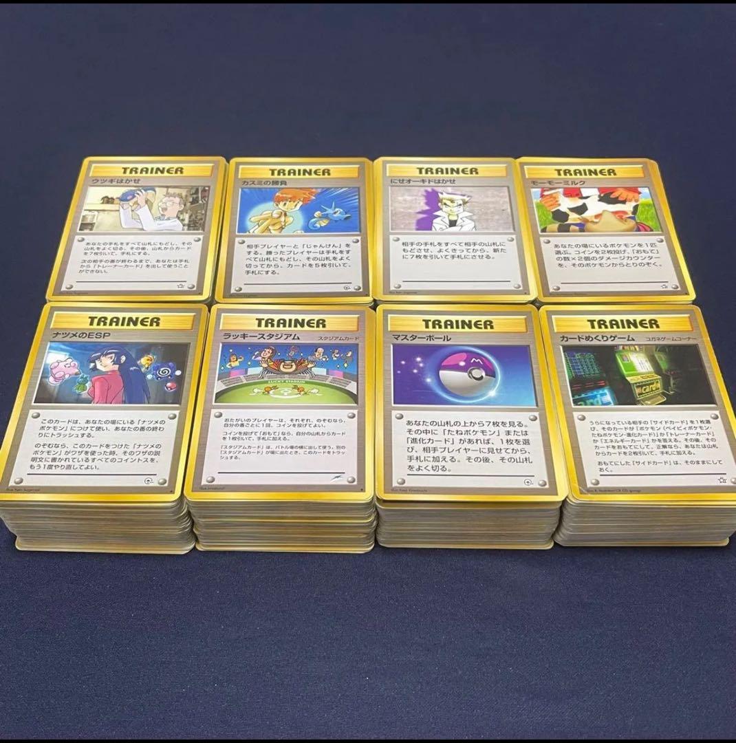 旧裏　トレーナー　800枚まとめ売り