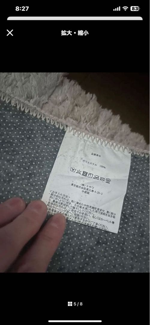 ウニコ購入　フィグレ　ベージュ 無地 ラグ 約200cm x 200cm