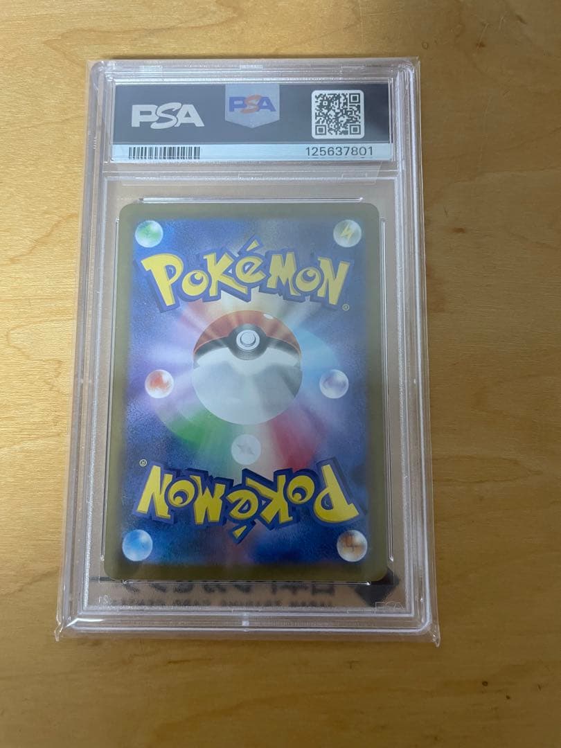 W*e様 PSA10 ポケモンカード ゼクロムex BW