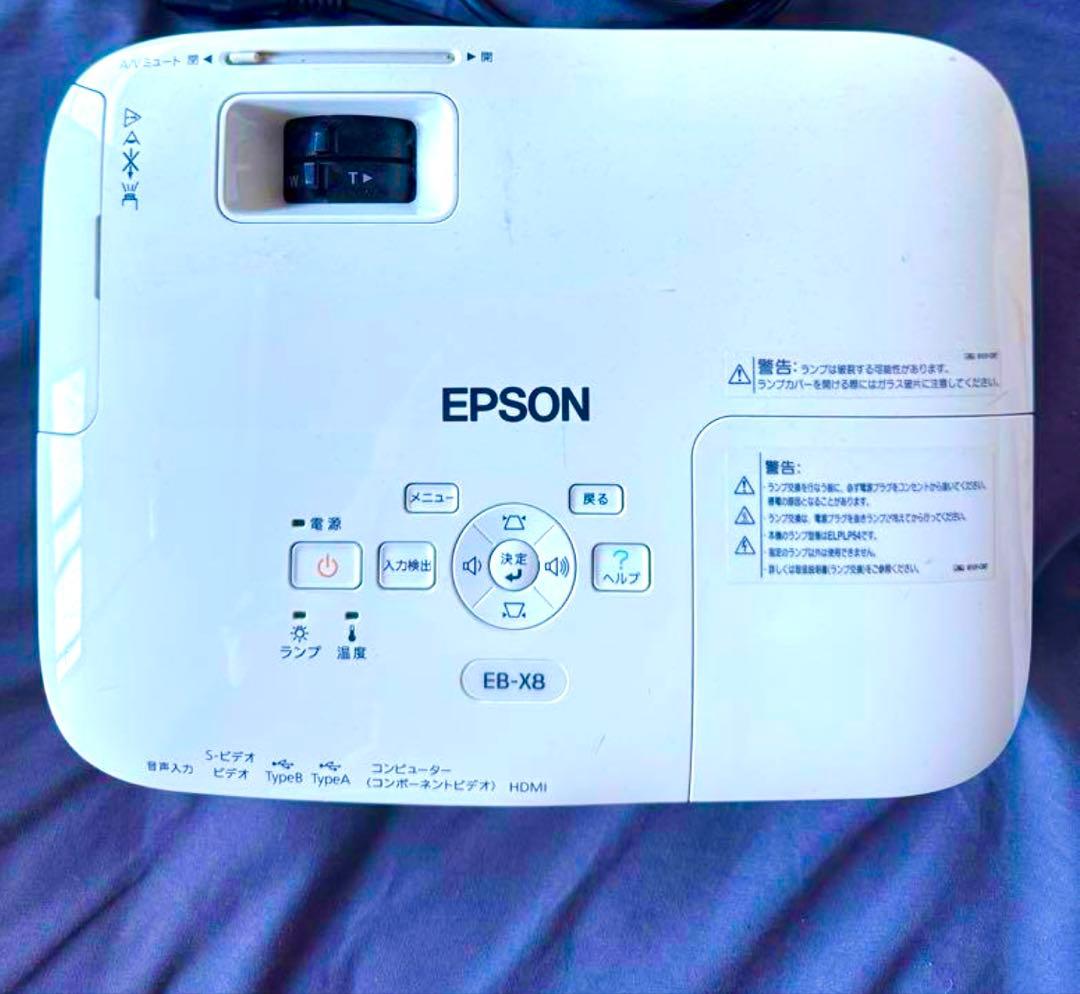 ★【EPSON 液晶 プロジェクター 】★美品★ ¥69.980 円の品★
