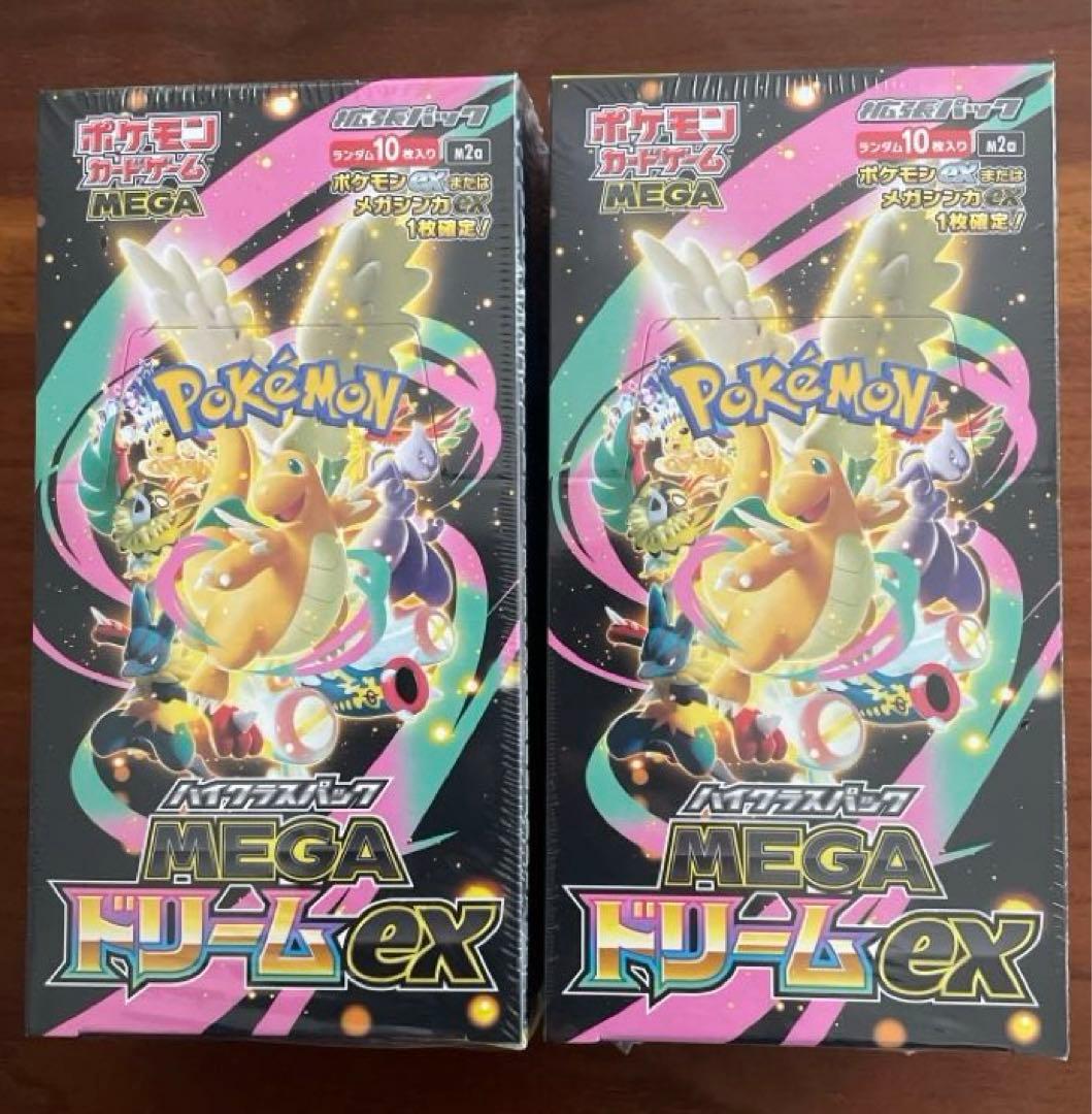ポケカ　メガドリームex 2BOX シュリンク付