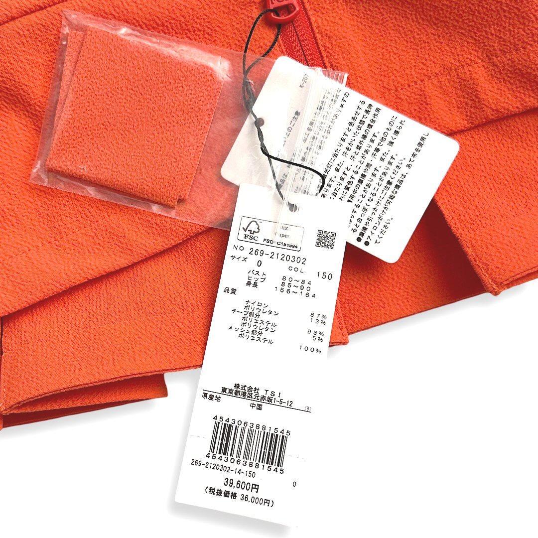 561 PGG レディースアウター ジップアップブルゾン パーカー オレンジ 0