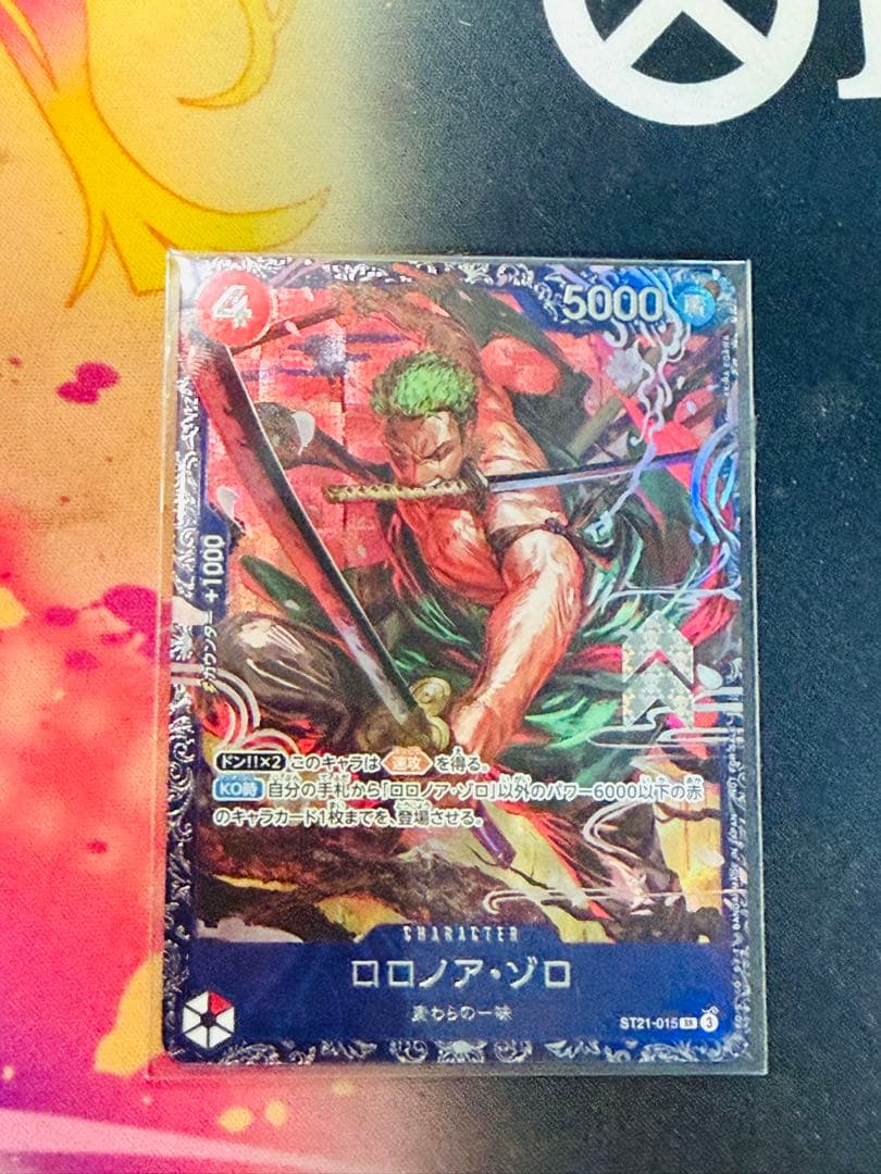 ワンピース　カードゲーム　フラッグシップ　プロモ　ロロノア・ゾロ