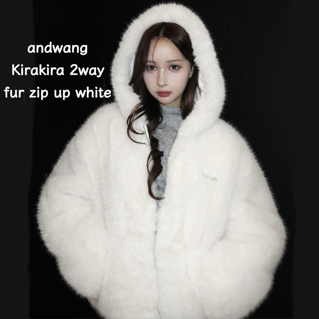 ジャケット・アウター andwang Kirakira 2way fur zip up white