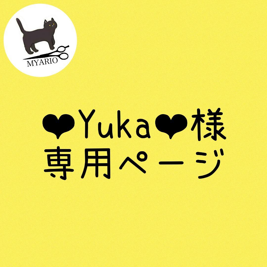 お見積もり専用ページ(#478)