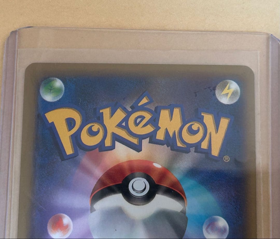 エモンガEX SR XY1 コレクションY 062/060