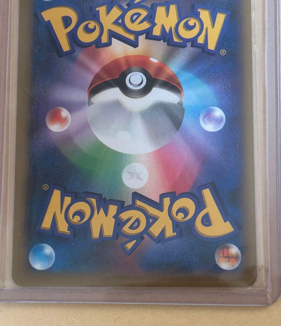 エモンガEX SR XY1 コレクションY 062/060