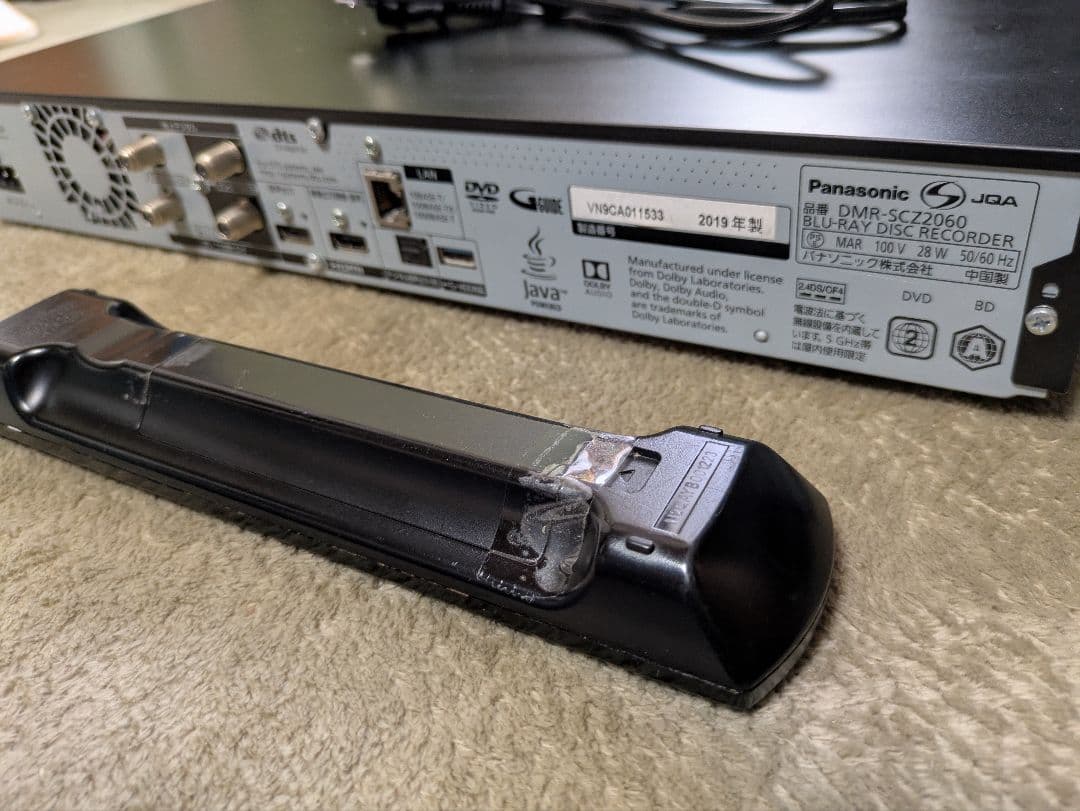 Panasonic DMR-SCZ2060 ブルーレイレコーダー