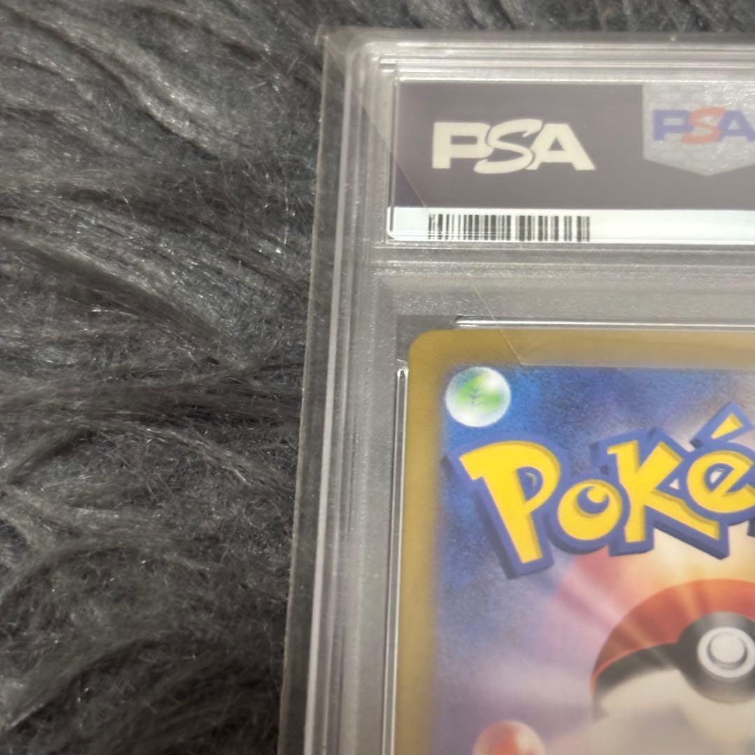 ナンジャモのハラバリー　psa10 sar バトルパートナーズ　ポケモンカード