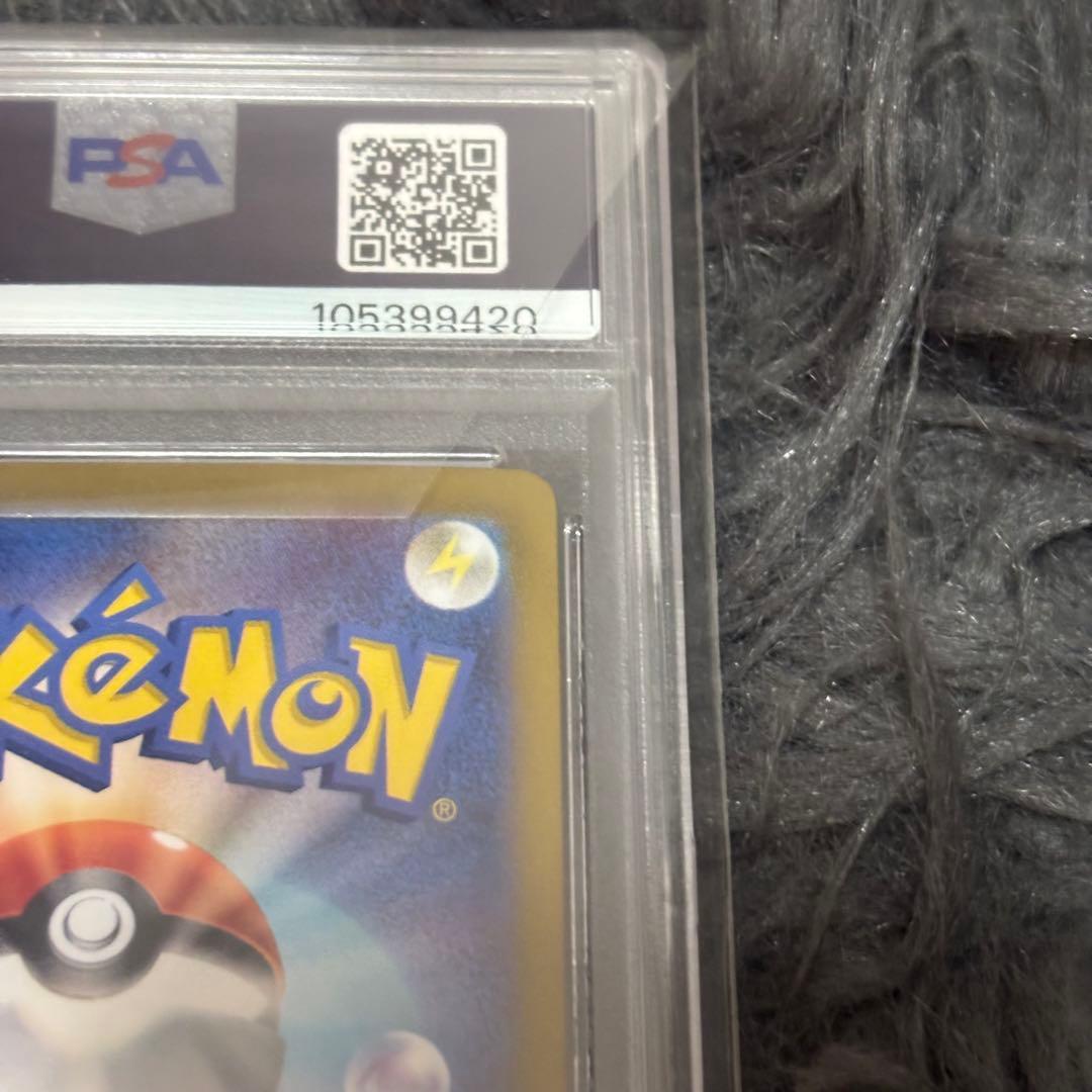 ナンジャモのハラバリー　psa10 sar バトルパートナーズ　ポケモンカード
