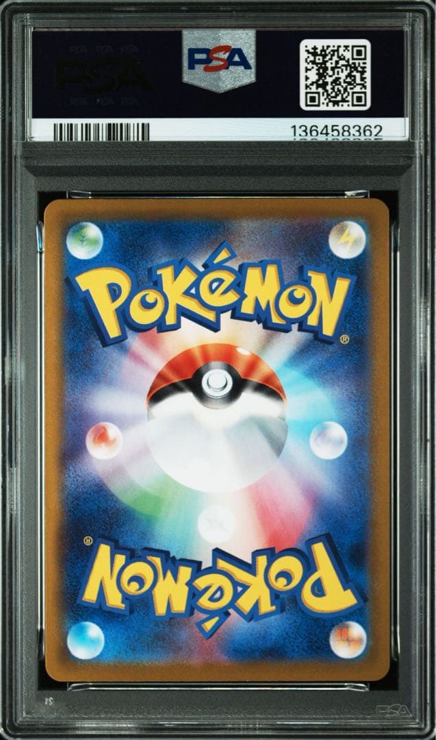 PSA10 フシギダネ フシギソウ フシギバナ CLASSIC 連番 ポケカ