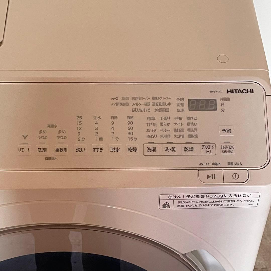 配送設置無料　日立　ドラム　最新24年製　12kg 自動投入機能付