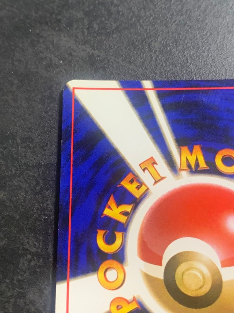 旧裏 ナツメのゲンガー LV.42 ポケモンジム第3弾 ヤマブキシティジム