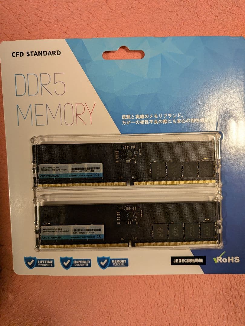 CFD DDR5 メモリー 16GB×2枚組
