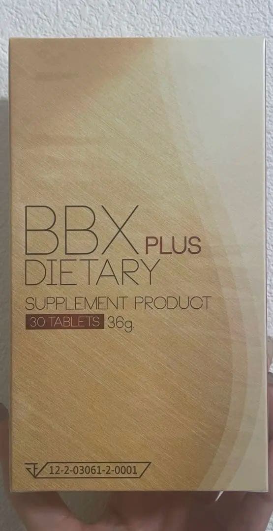 BBX PLUS DIETARY サプリメント