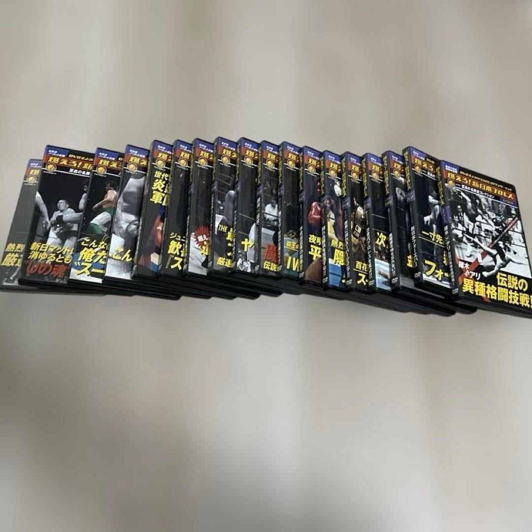 燃えろ！新日本プロレスDVDコレクション　51〜67巻＋エクストラ