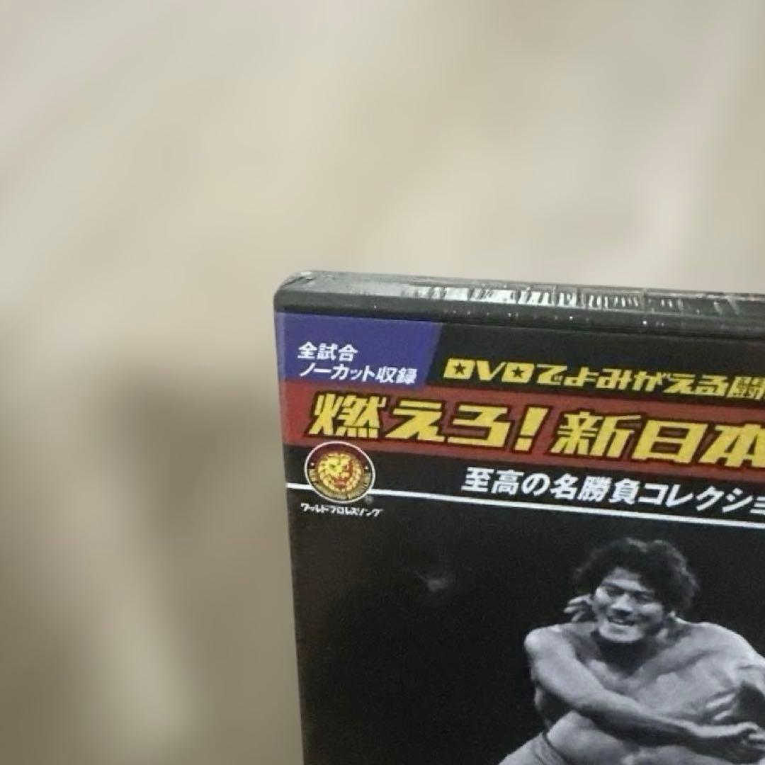 燃えろ！新日本プロレスDVDコレクション　51〜67巻＋エクストラ