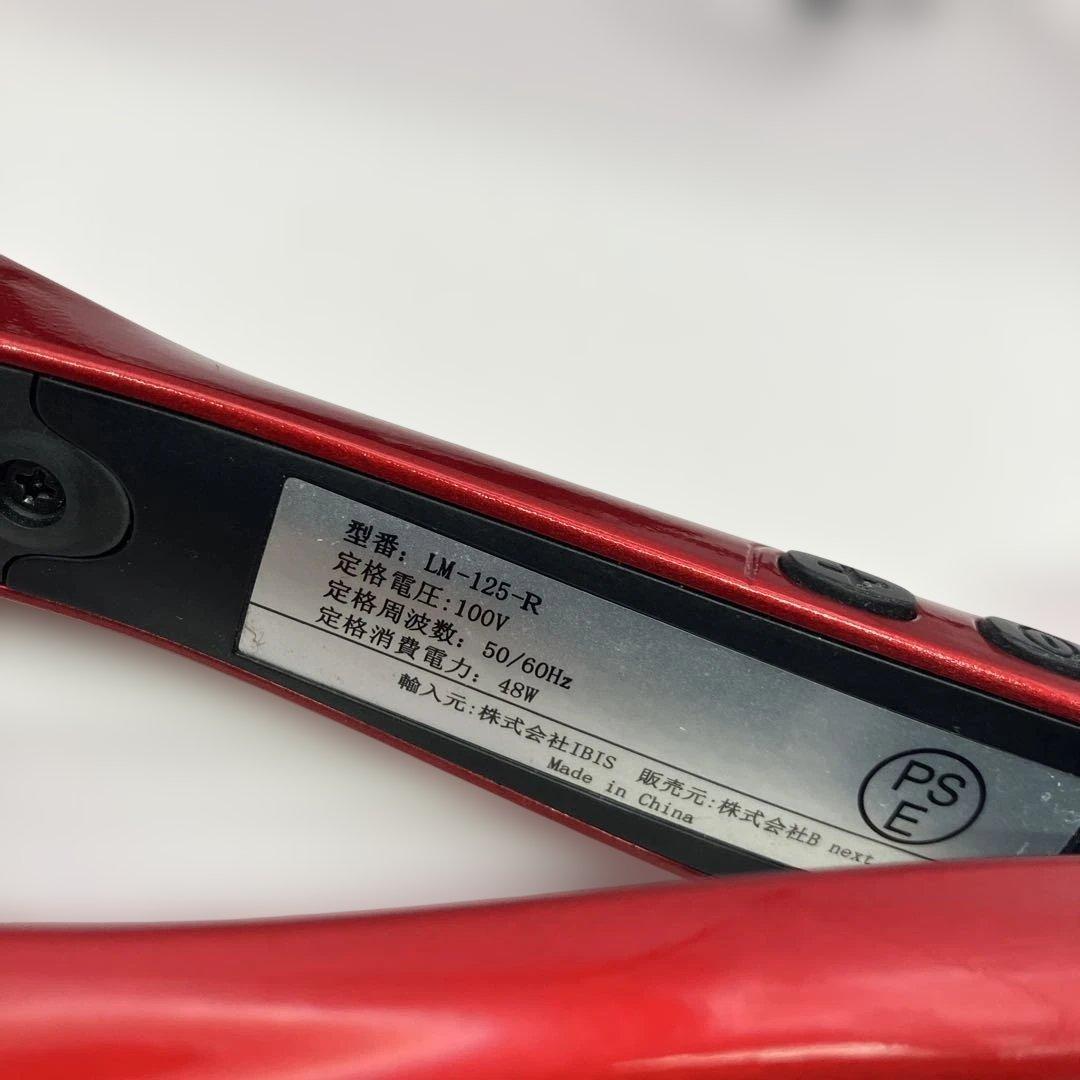 radiant ヘアアイロン 28mm【1】