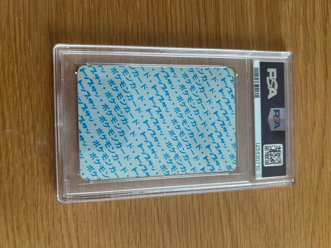 PSA鑑定品　ミュウツー　青裏面　トップサン　No.なし　エラーカード
