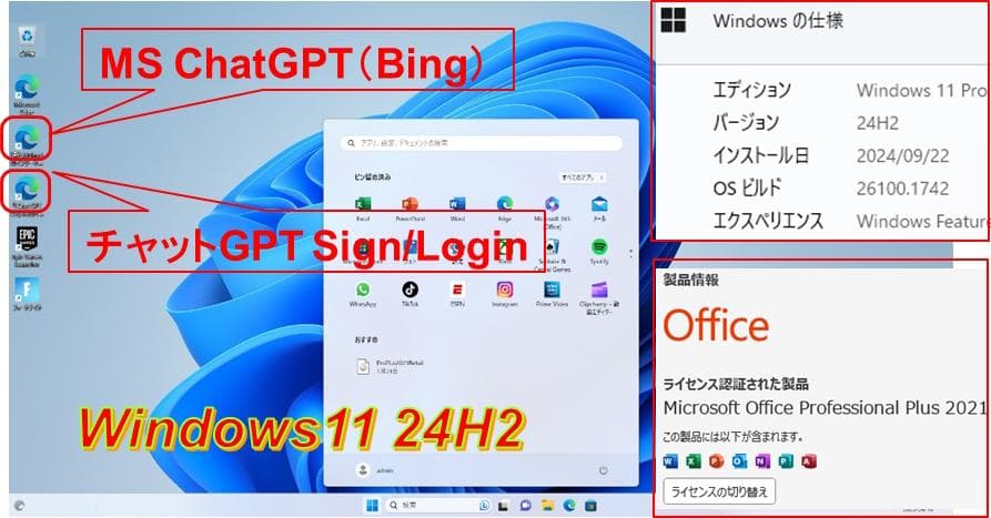 ゲーミング i7 M32G SSD/HDD1T Win11/11 Offic21