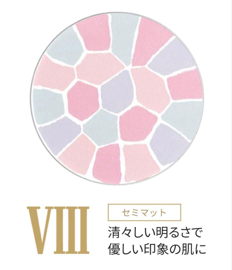 エレガンス ラ プードル オートニュアンスⅧ ケース付き