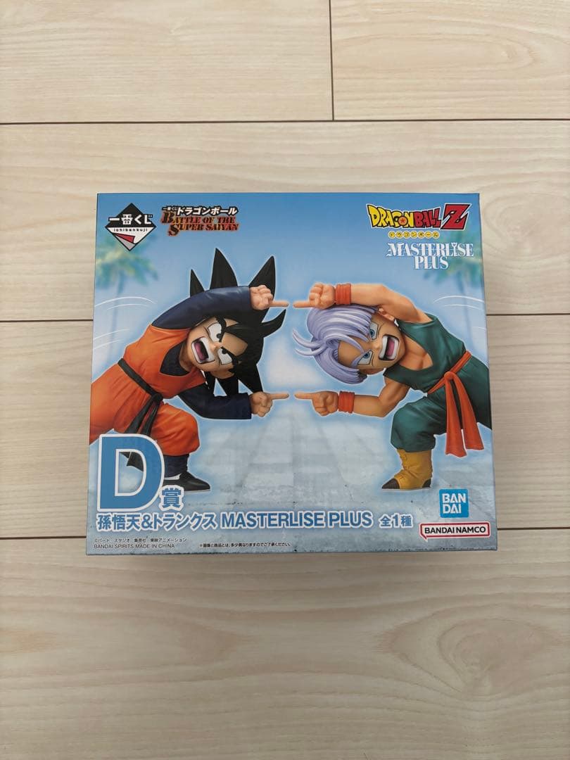一番くじドラゴンボールBATTLE OF THE SUPER SAIYAN D賞