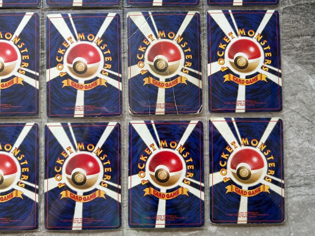 ポケモンカード　旧裏　レア20枚