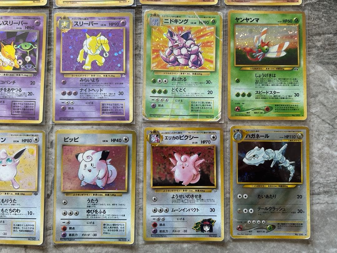 ポケモンカード　旧裏　レア20枚