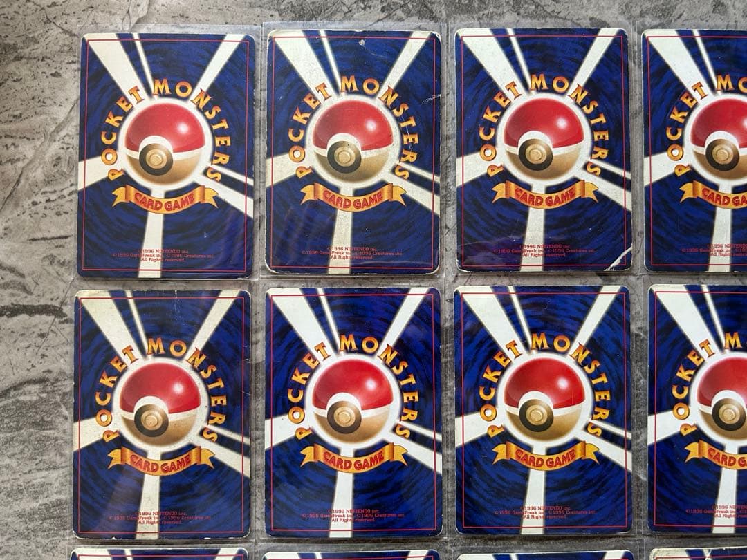 ポケモンカード　旧裏　レア20枚