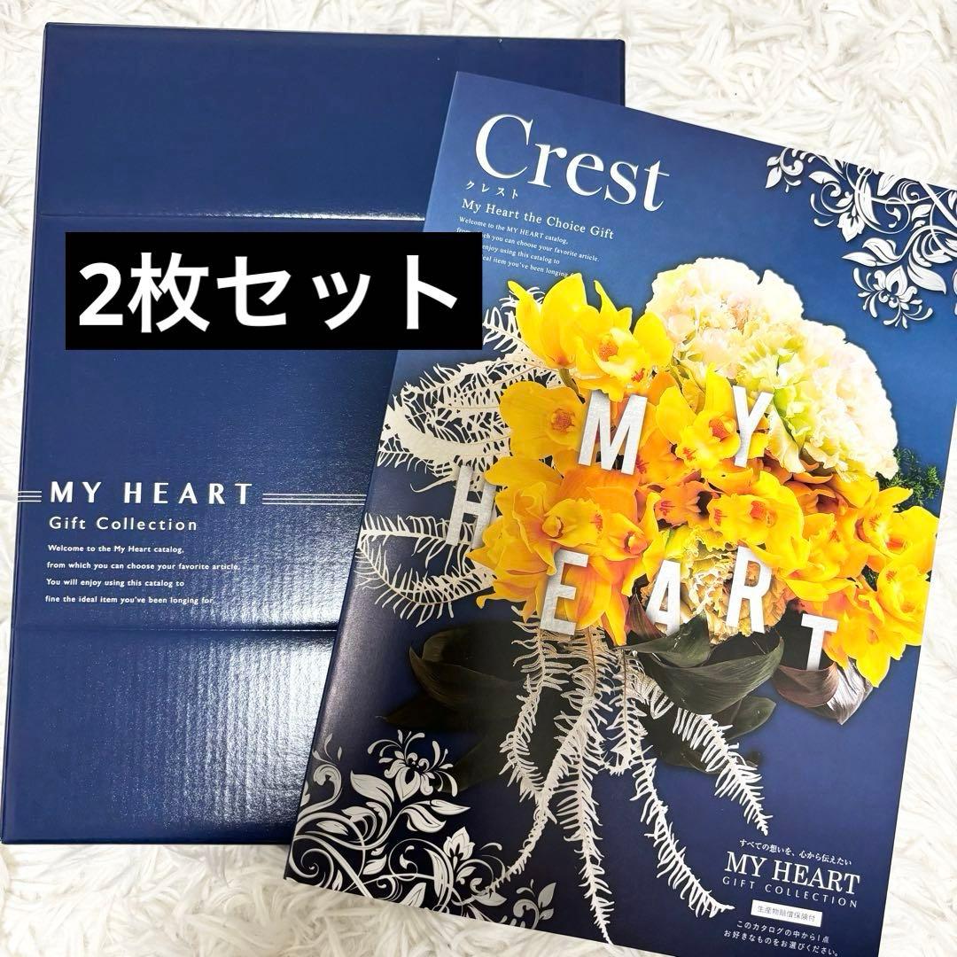 11,880円相当✨2枚セット カタログギフト マイハート クレスト テレボート