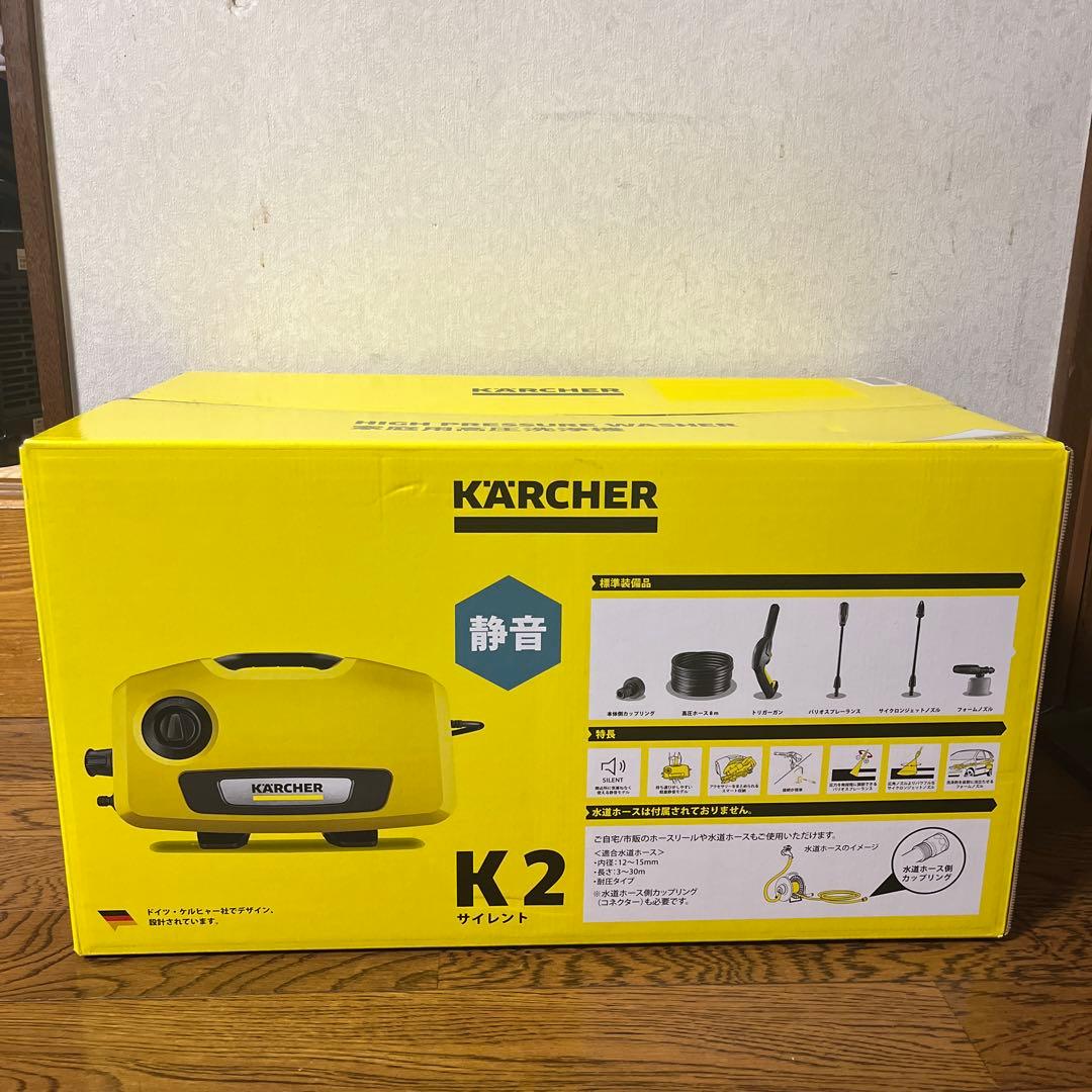 ケルヒャーK2サイレント