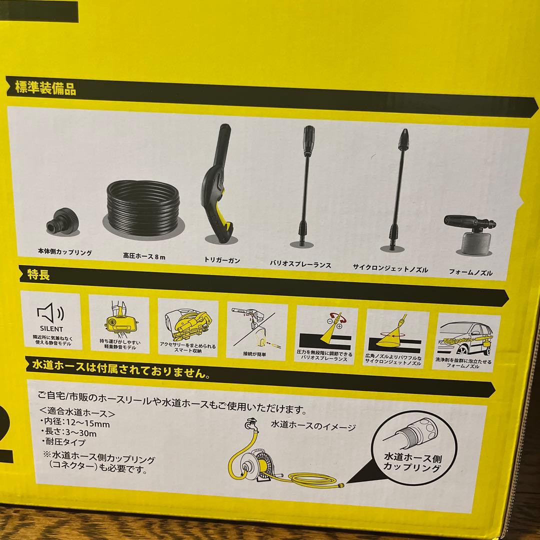 ケルヒャーK2サイレント