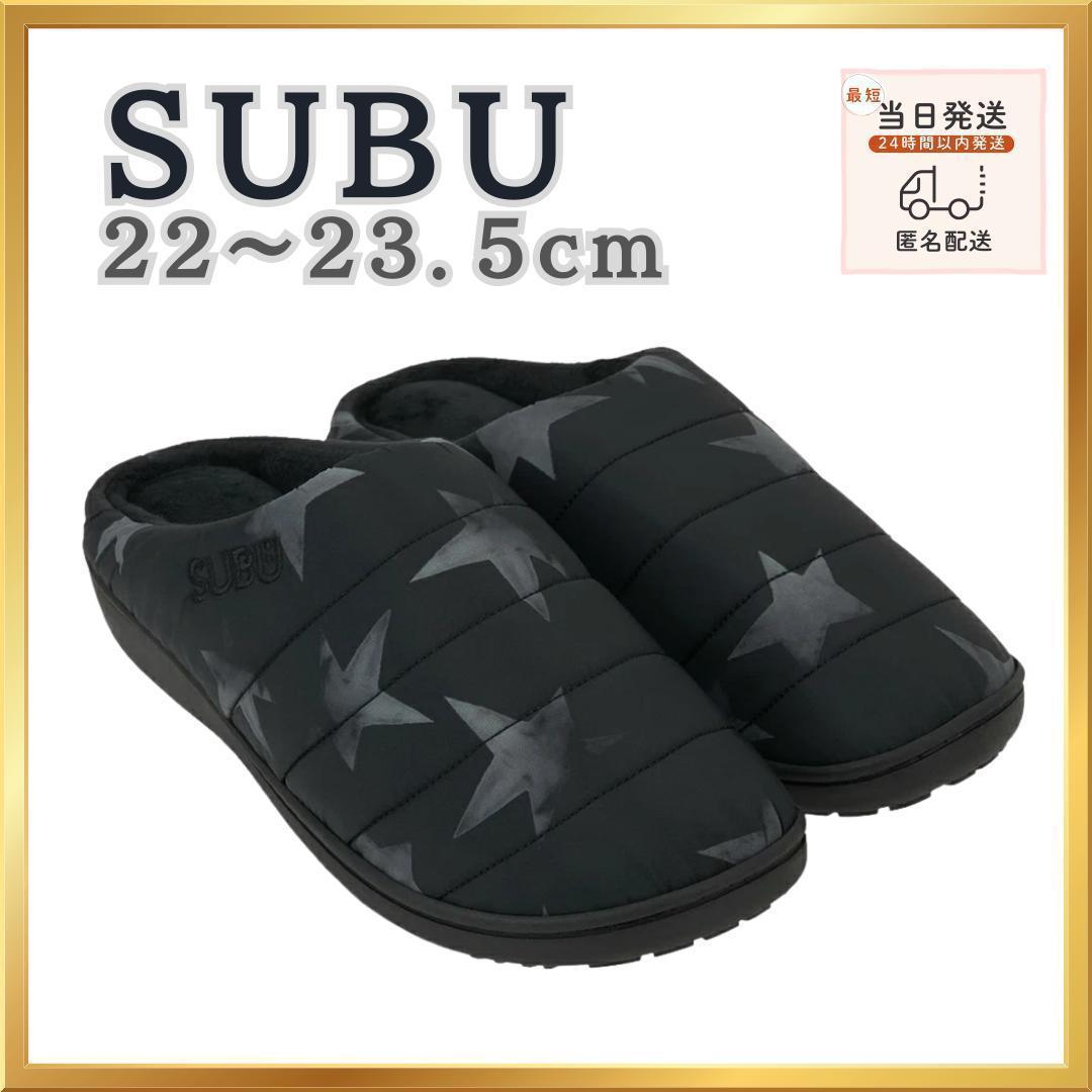 韓国限定 SUBU ダウン スリッパ 　サンダル スター 星 Star