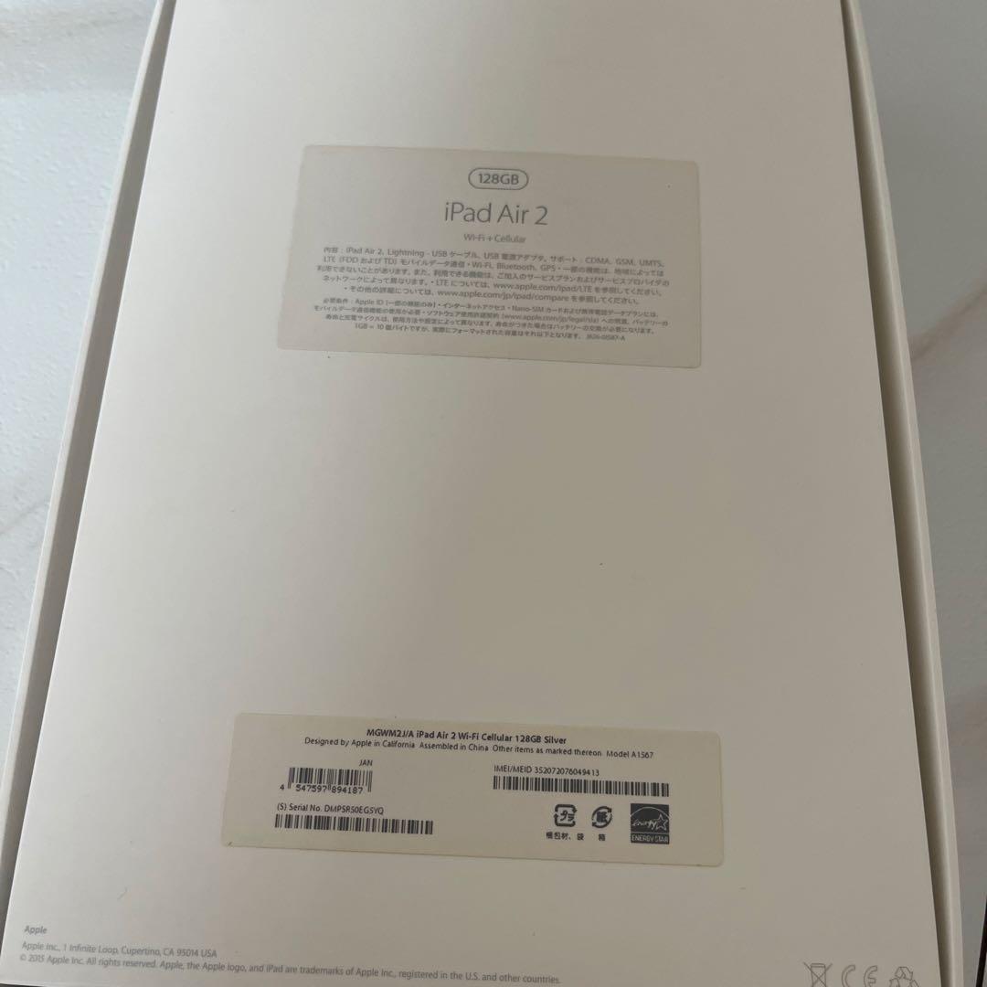 【箱付き】iPad Air2 128GB