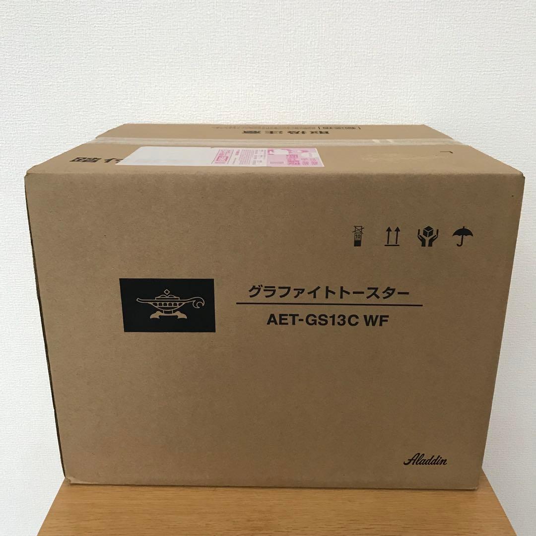 アラジン グラファイト グリル＆トースター AET-GS13C WF