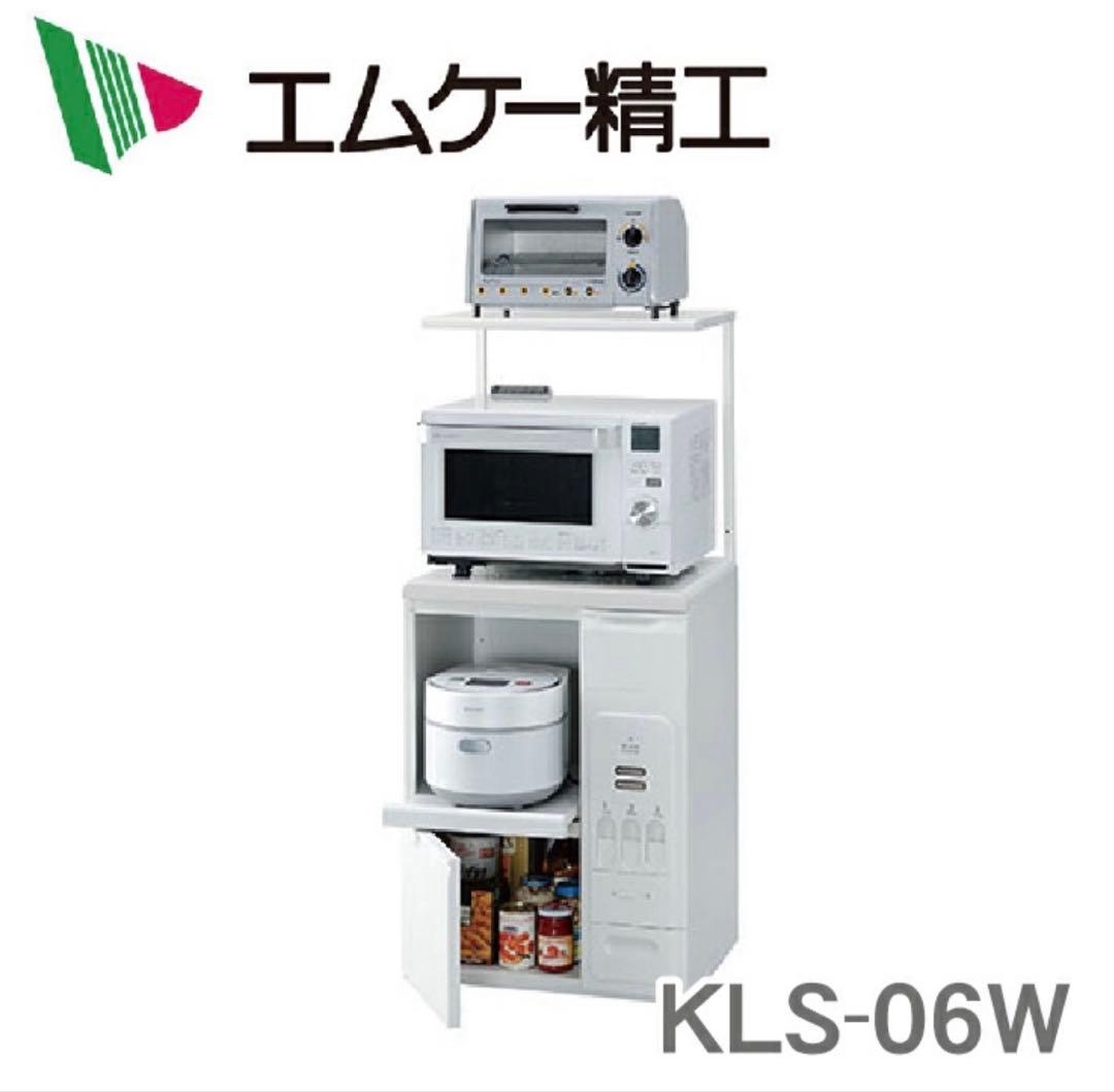 ライスチェスト　米びつ　米櫃　レンジ台　レンジボード　レンジラック