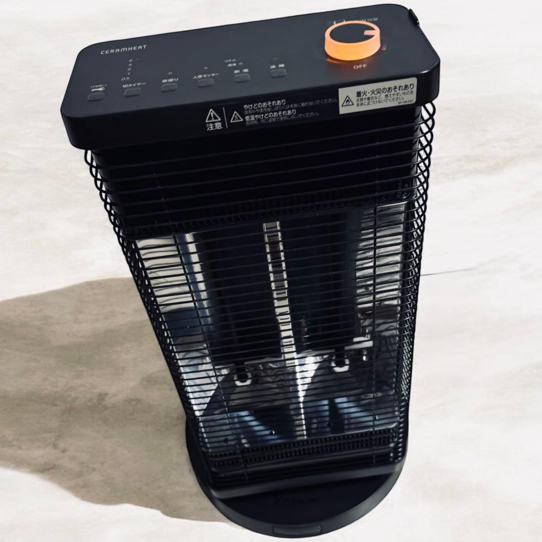 【2020年製】DAIKIN　ダイキン　セラムヒート　遠赤外線暖房機