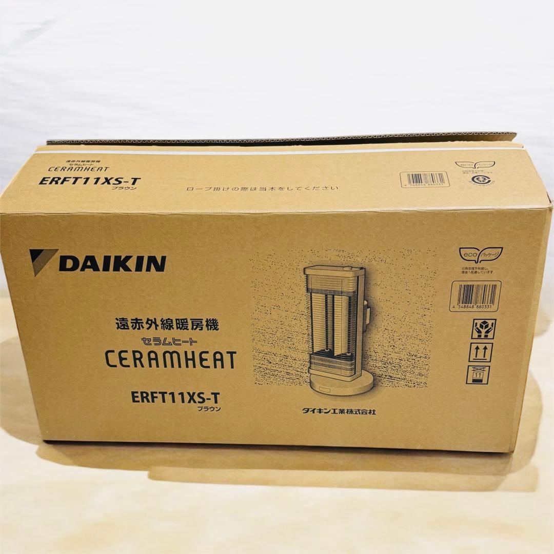 【2020年製】DAIKIN　ダイキン　セラムヒート　遠赤外線暖房機