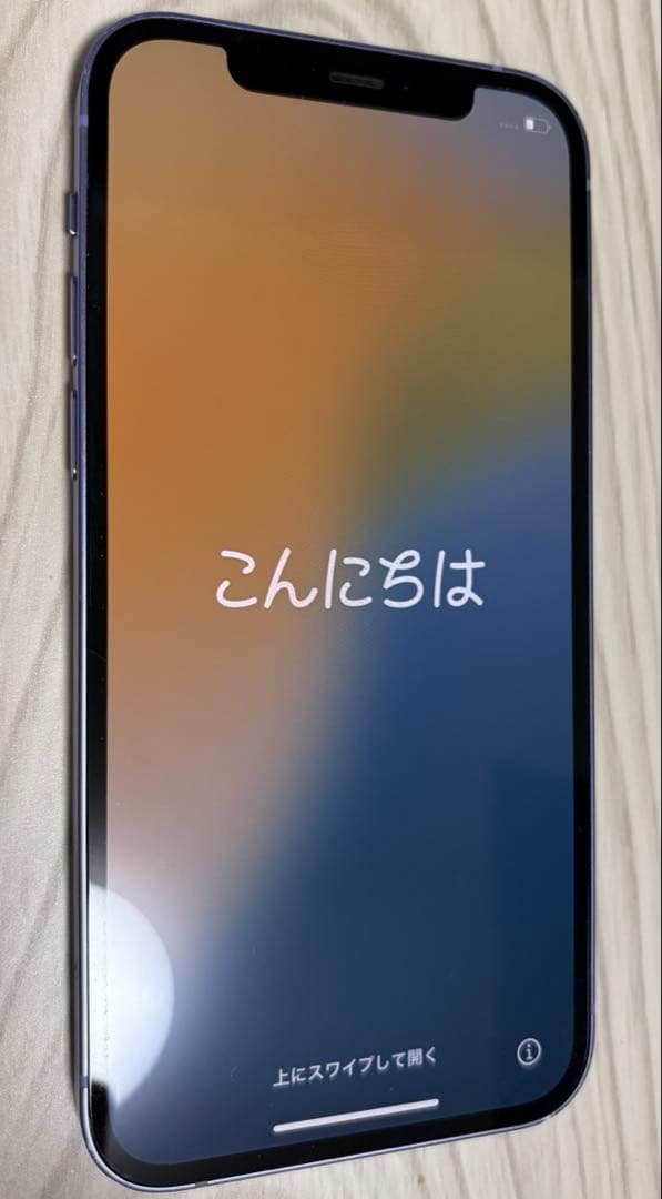 iPhone 12 128GB パープル SIMフリー