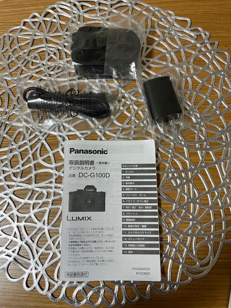LUMIX DC-G100DK ミラーレスカメラ