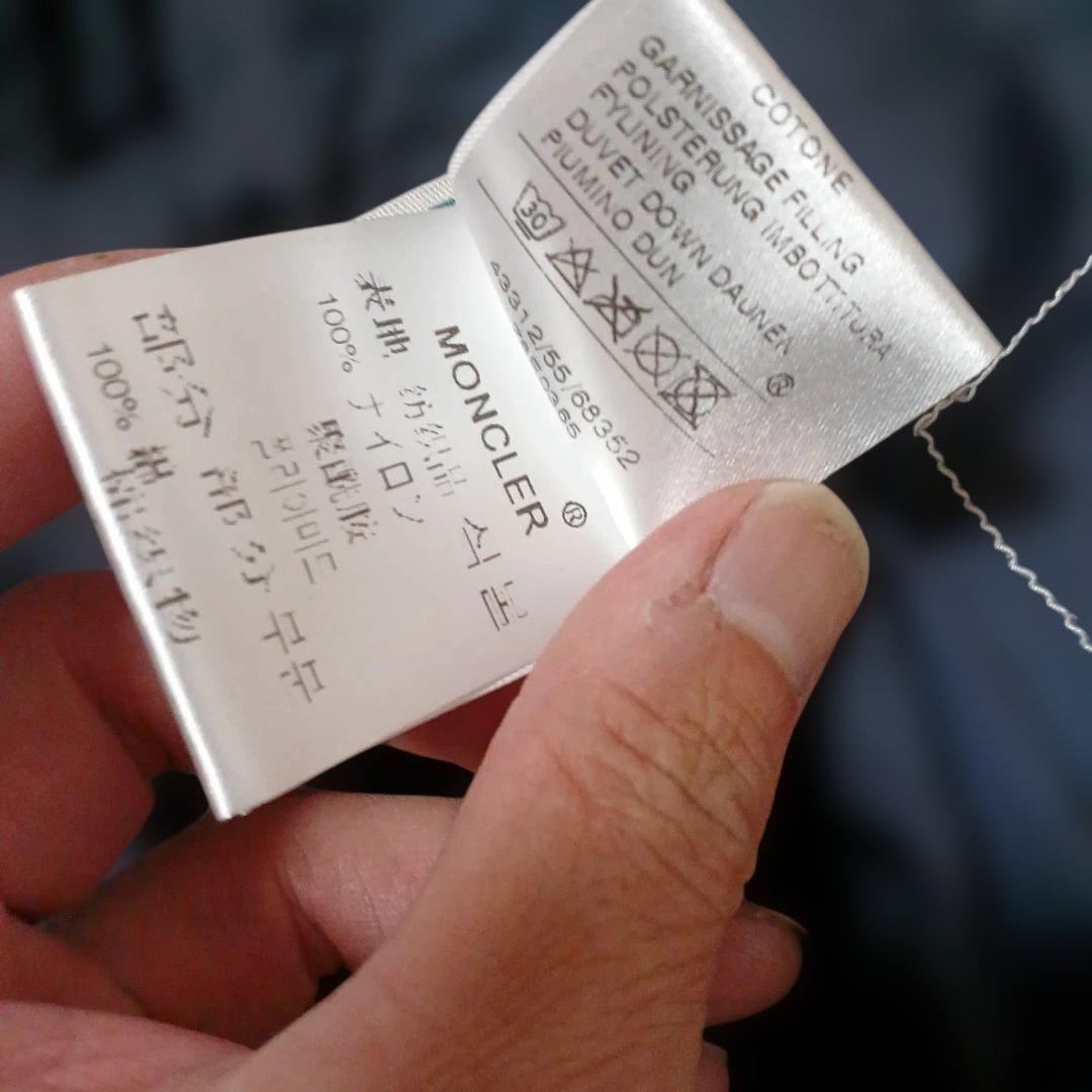 MONCLER 青 ダウンベストS(サイズ2)