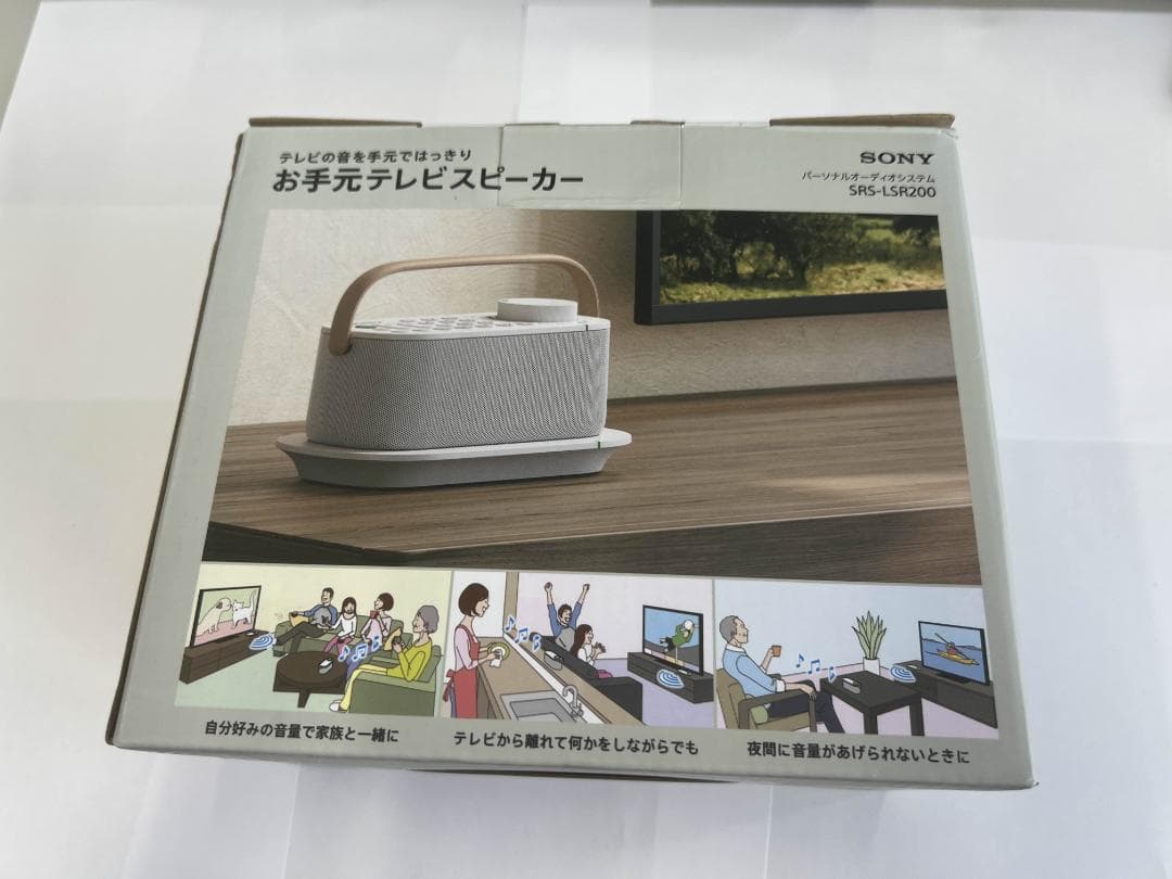 【中古品】 テレビスピーカー　SRS-LSR200