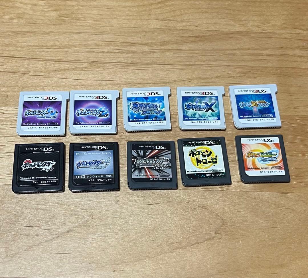 ポケモン　DS 3DS カセット