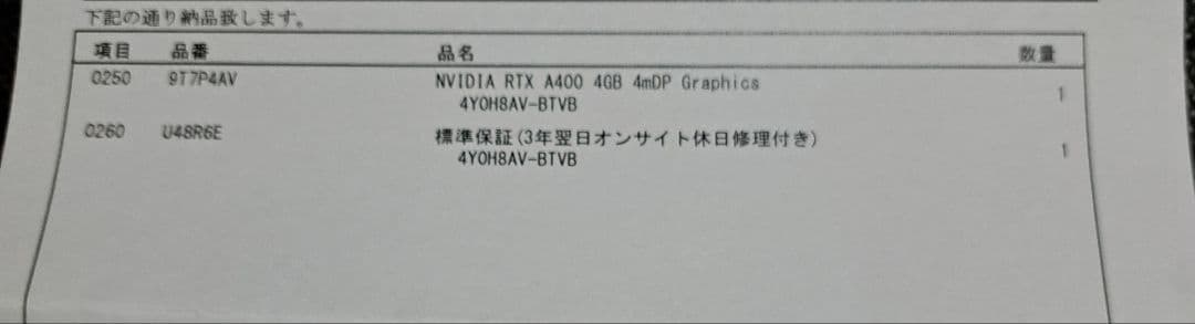 Windowsデスクトップ HP Z2 Tower G9 Workstation