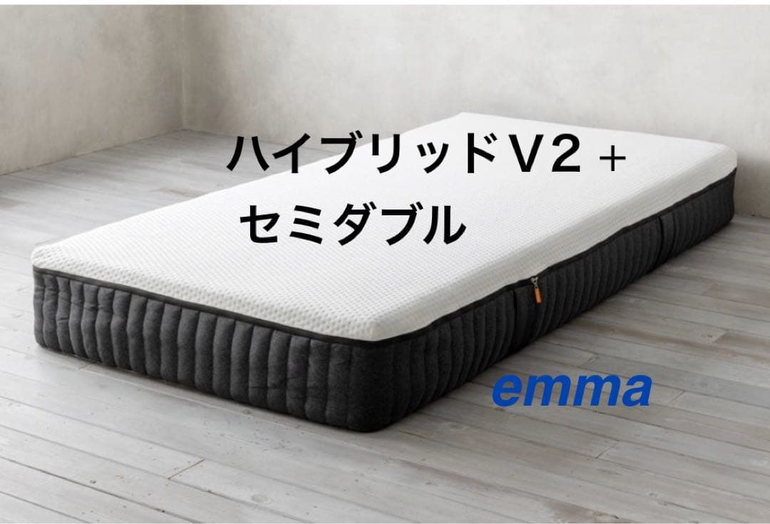 エマスリープ ハイブリッドV2 プラス セミダブル