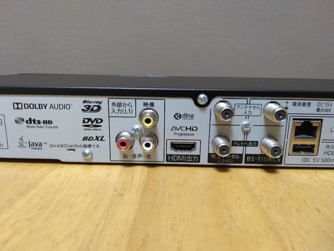 SHARP ブルーレイレコーダー　 BDーNW1000 保証付き　2番組同時録画