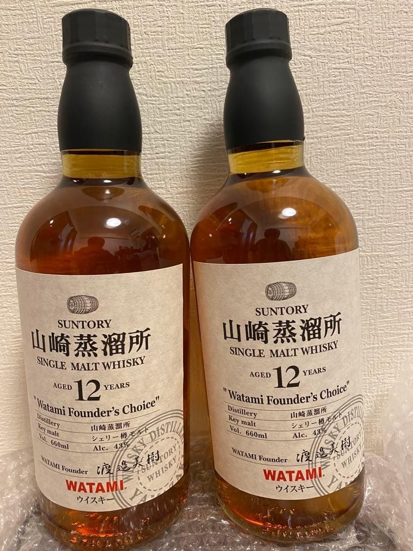 SUNTORY 山崎蒸溜所 12年 シングルモルトウイスキー 2本セット