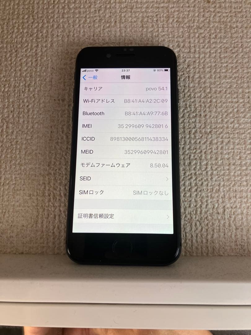 送料無料　iPhone8 美品　グレー