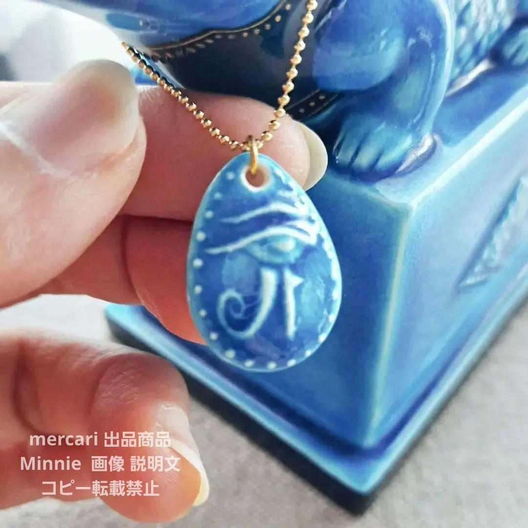 美濃焼★幸兵衛窯★エジプトの神々シリーズ『九栄神』青釉オーナメント「セベク」美品