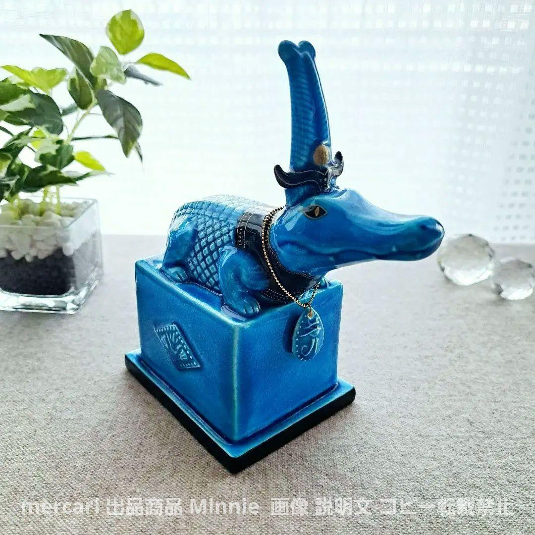 美濃焼★幸兵衛窯★エジプトの神々シリーズ『九栄神』青釉オーナメント「セベク」美品